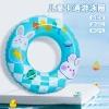 Children's swimming rings, thickened inflatable anti-rollover swimming rings for boys and girls, cartoon baby and children's armpit rescue float rings Specification image